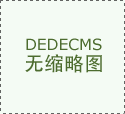 中国选手与导引员在泰塞罗冬残奥越野20公里视障